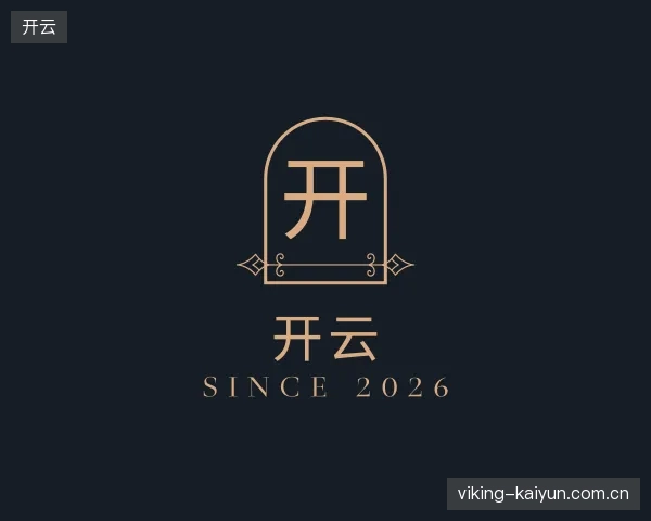 关于开云官网